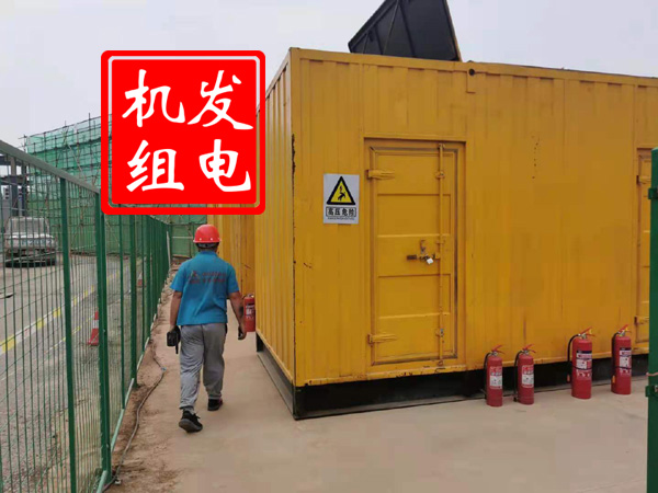 泉港出租发电机常规保养内容