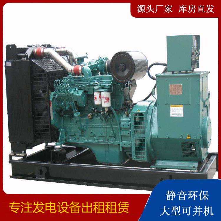泉港出租发电机教您康明斯发电机怎样开启