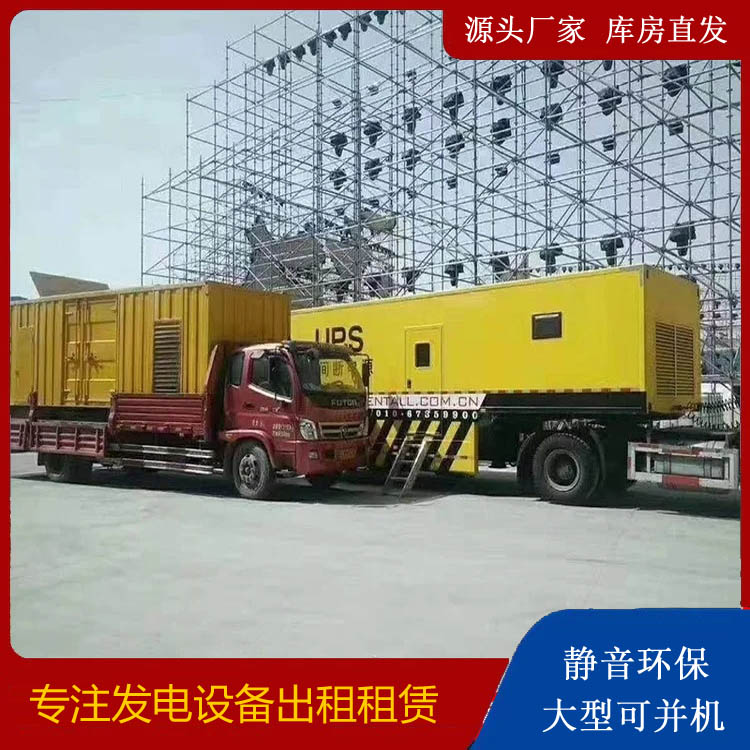 泉港有哪些常见的发电机组输出电压类型？